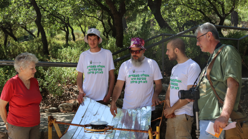 מדעי הסביבה